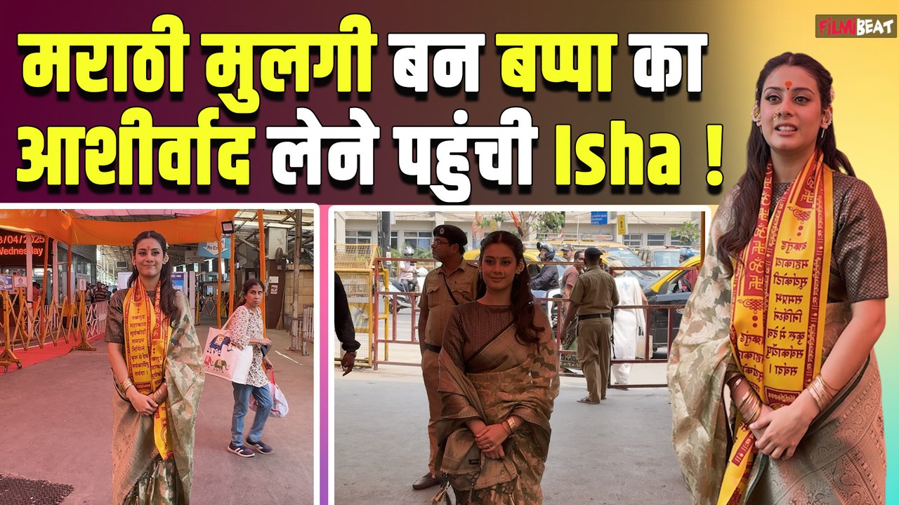 Isha Malviya मराठी साड़ी लुक में मां के साथ सिद्धिविनायक मंदिर दर्शन करने पहुंची, Paps को दिया प्रसाद
