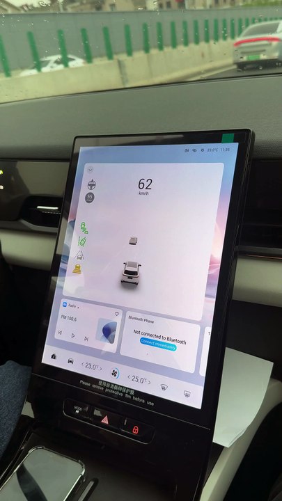 Visualización del entorno en el Jaecoo 5 EV