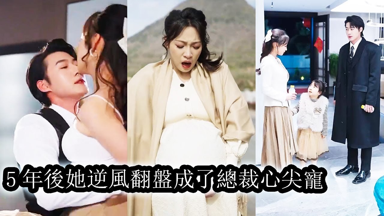 Betrayed and Reborn as a CEO’s Wife 💼 – Her Revenge Will Shock Them