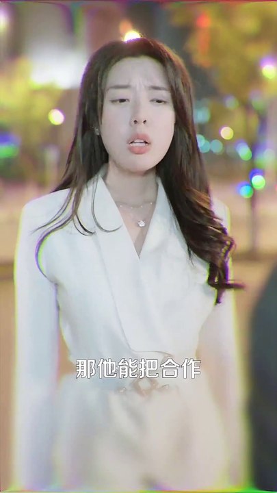 【最新短剧合集】 让你上班你娶了顶头上司