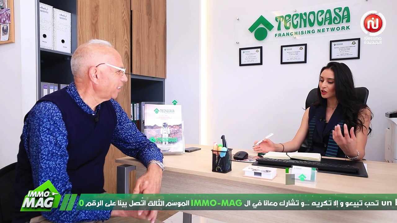 Immo Mag le défi Ep 16 ll Hergla