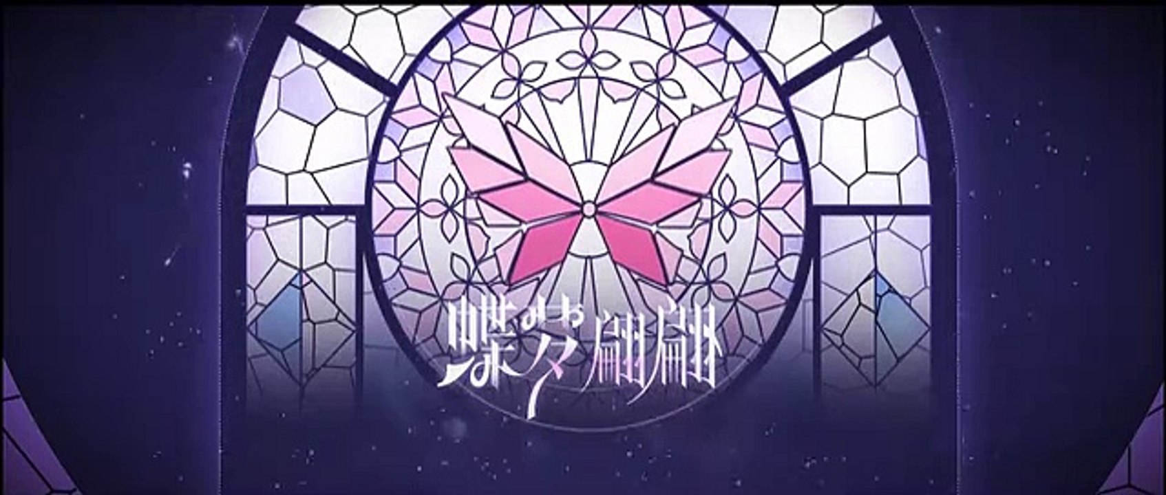 【AKB48TeamSH】蝶梦翩翩 （录音室ver.）