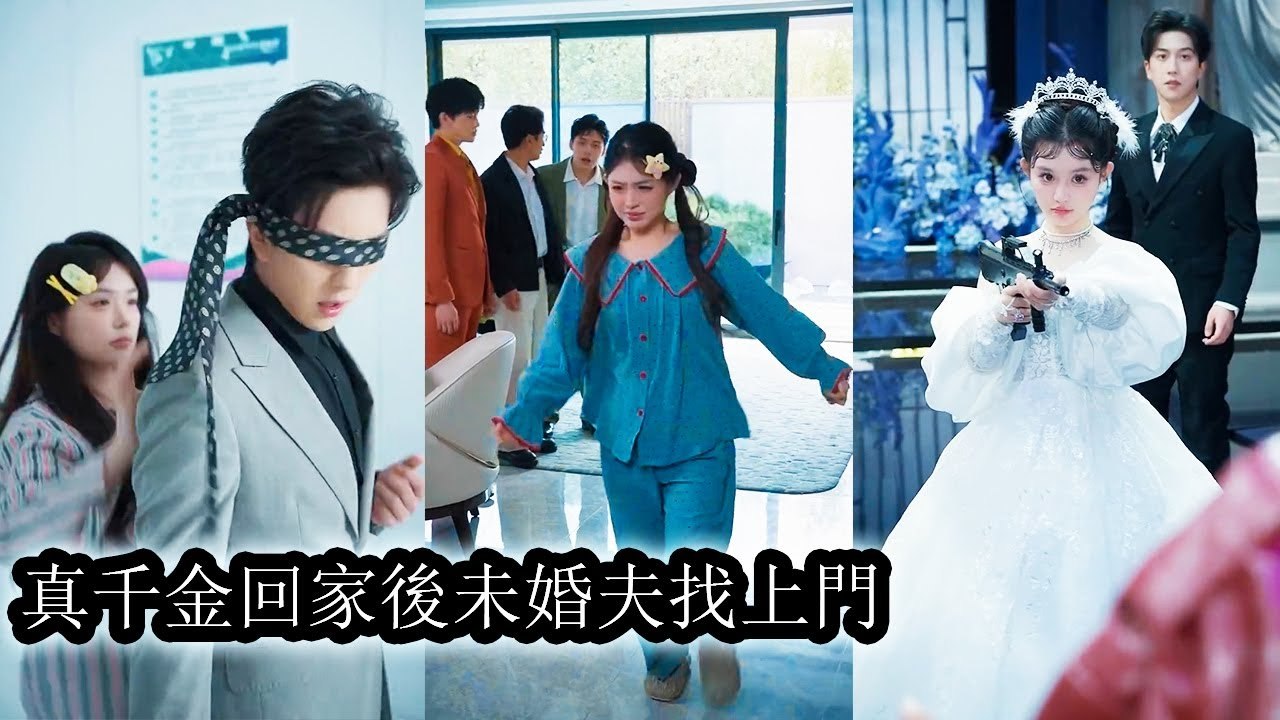 [Engsub] After returning to the family, everyone thought she was useless, not knowing she was a hidden boss