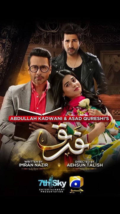 Sehar Khan Top 10 Dramas List (2025) | Must Watch Pakistani Dramas  #drama  #humtv  #arydigital