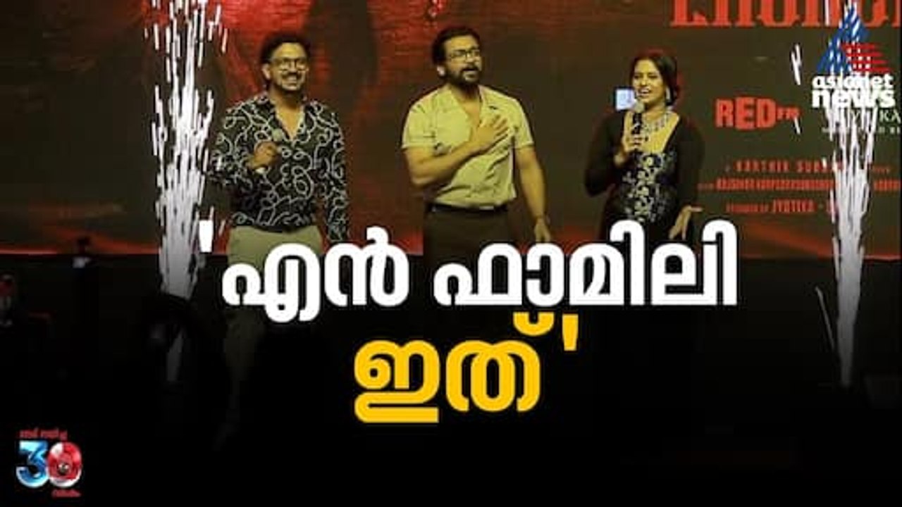 4 മണി മുതൽ കാത്തിരിക്കുന്ന സ്നേഹം | Suriya Sivakumar | Retro