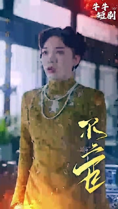 The complete ending of Fujinomiya, Shen Haonan and Huang Yunyun is highly recommended in high definition #short drama #popular short drama #short drama recommendation #love #city #domineering #shortsvideo #shorts