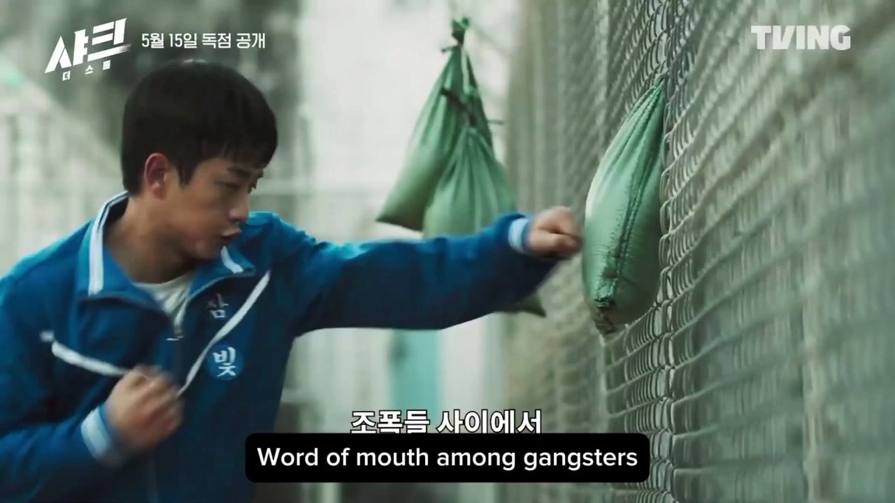 Shark 2: The Storm (2025) | korean Drama | Main Trailer