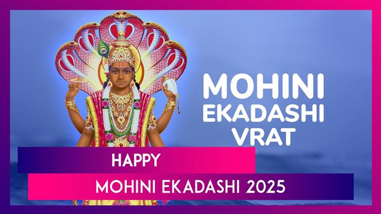 Happy Mohini Ekadashi Vrat 2025 Greetings: Wishes, Messages & Blessings For A Divine Day