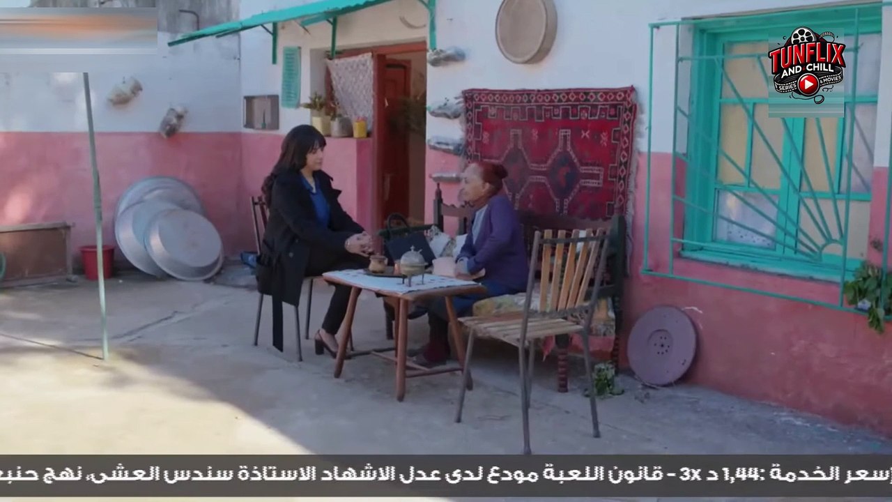 Ragouj episode 17 HD  - مسلسل رقوج -المرمة الحلقة 17