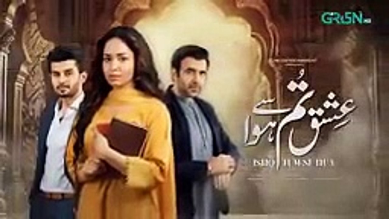 Ishq Tum Se Hua  _  EPISODE  13  _ teaser