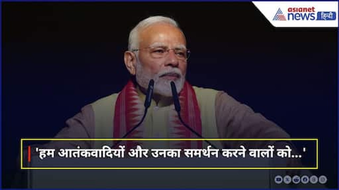 अंगोला के राष्ट्रपति के सामने PM Modi ने फिर पहलगाम हमले पर दिया बड़ा बयान