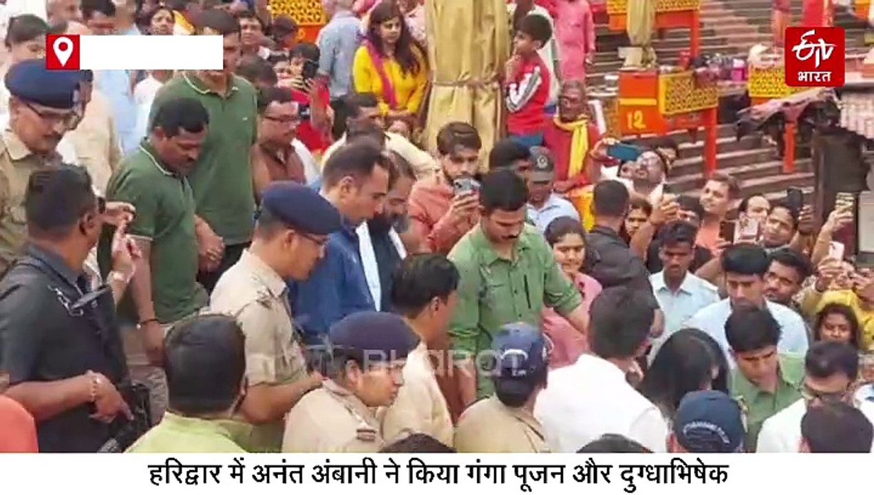 पत्नी राधिका संग धार्मिक यात्रा पर हरिद्वार पहुंचे अनंत अंबानी, हरकी पैड़ी पर की पूजा अर्चना