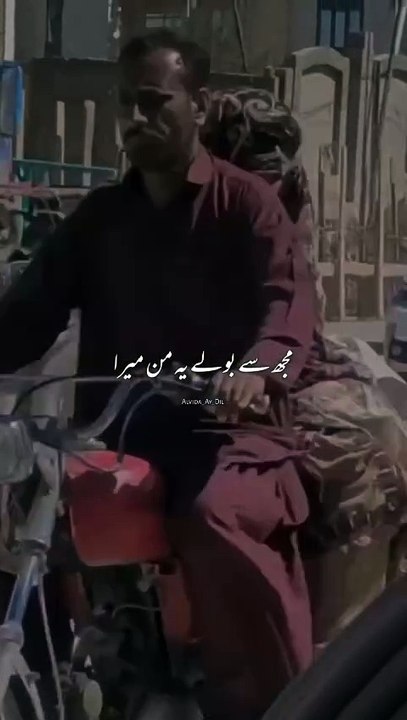 Sab Ko Sab Nahi Milta . . . .  . . #poetry #love #life #instapoetry #poemsofinstagram #spilledink #wordsoflove #poetscorner #urdupoetrylines #UrduShayari #urduadab #urdupoetrylover #withoutmusic #vocalsonly #no