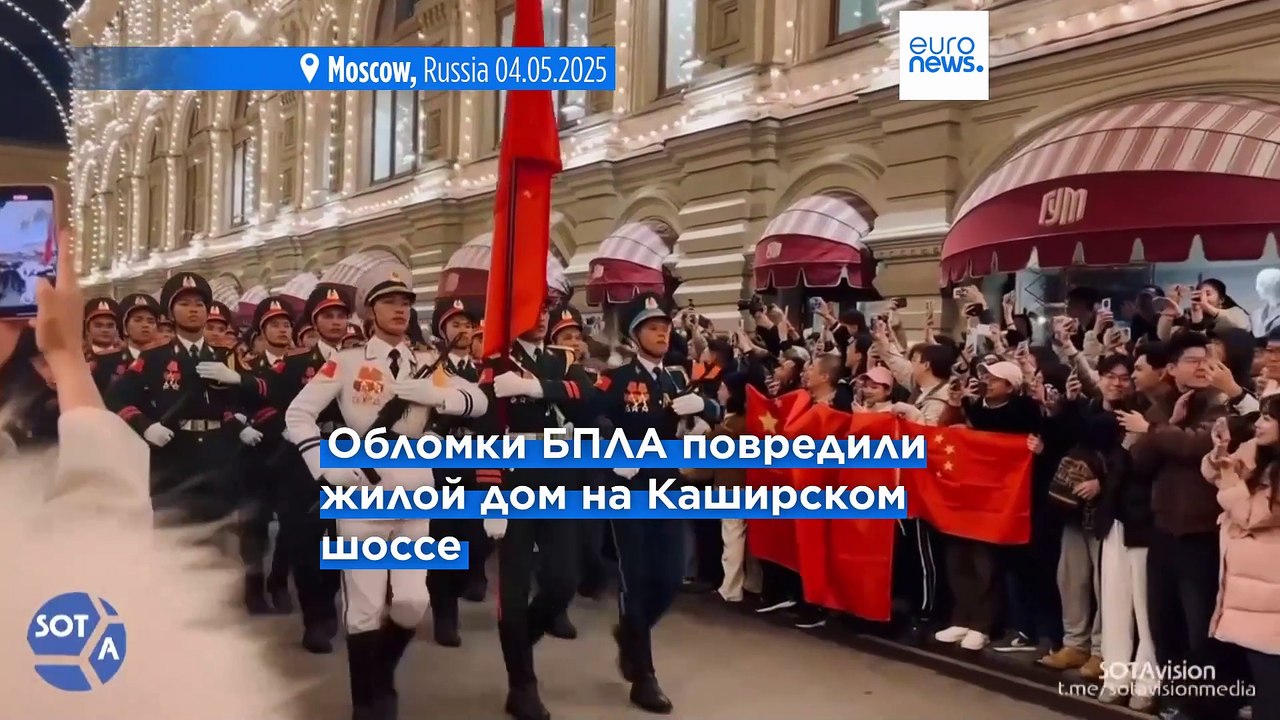 Больше 100 украинских беспилотников атаковали российские регионы и столицу