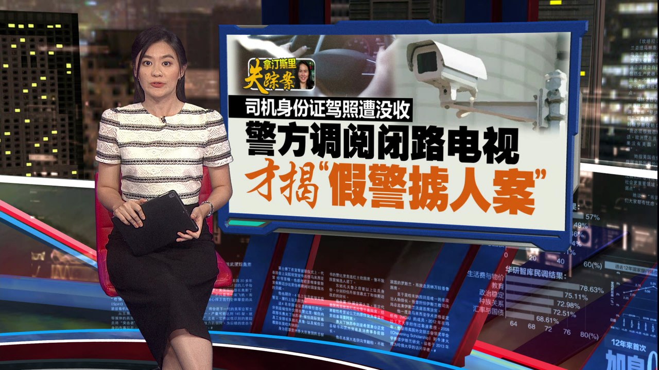 电召车司机现身说法   案情夸张 警员一度怀疑司机报假案