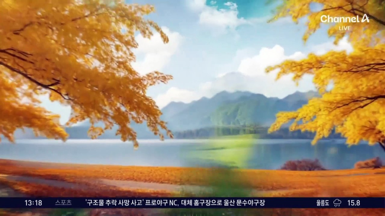 [날씨]전국 비바람…남해안·제주 80mm 이상