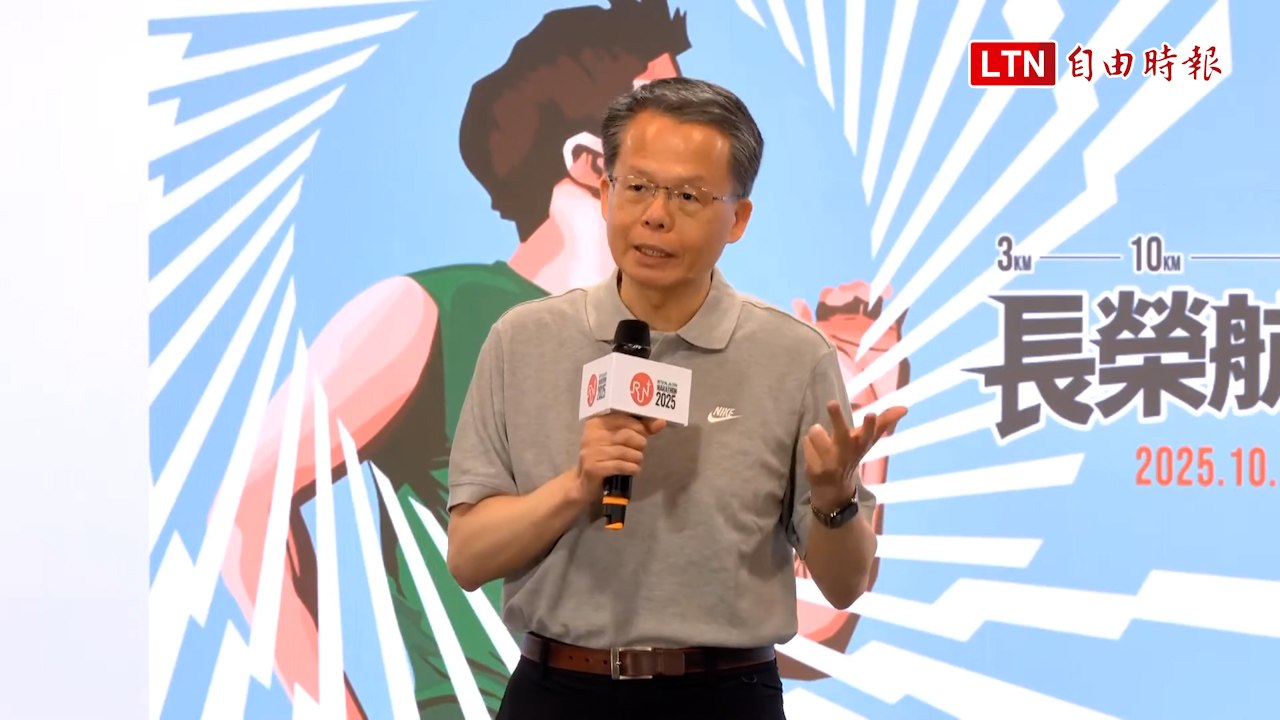 長榮航空馬拉松10/26開跑！ 全馬、半馬、10K和3K開放報名