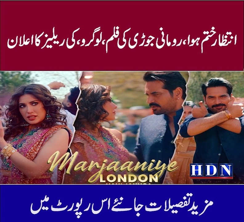 Love Guru Trailer | love guru