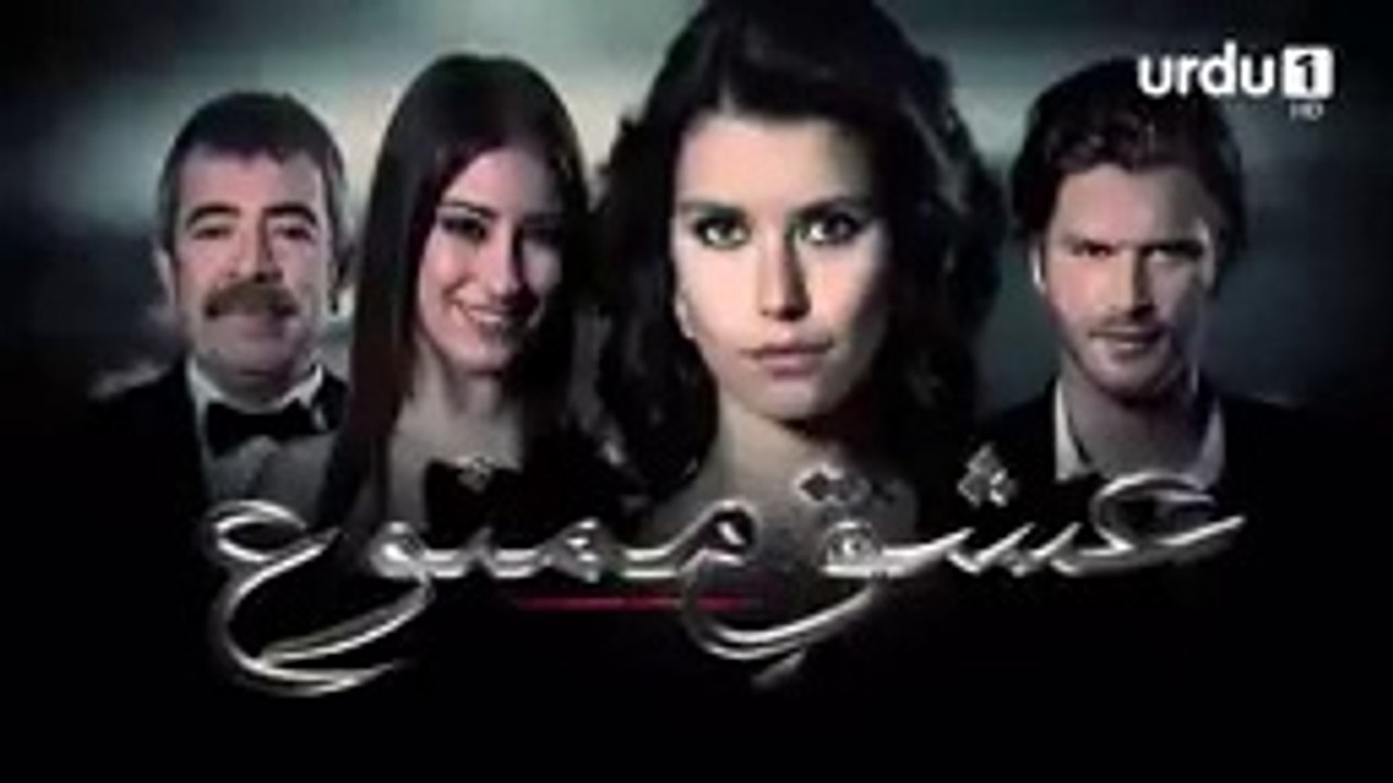 Ishq e Mamnu   _  EPISODE  01  _  Turkish drama [URDU DUBBED]