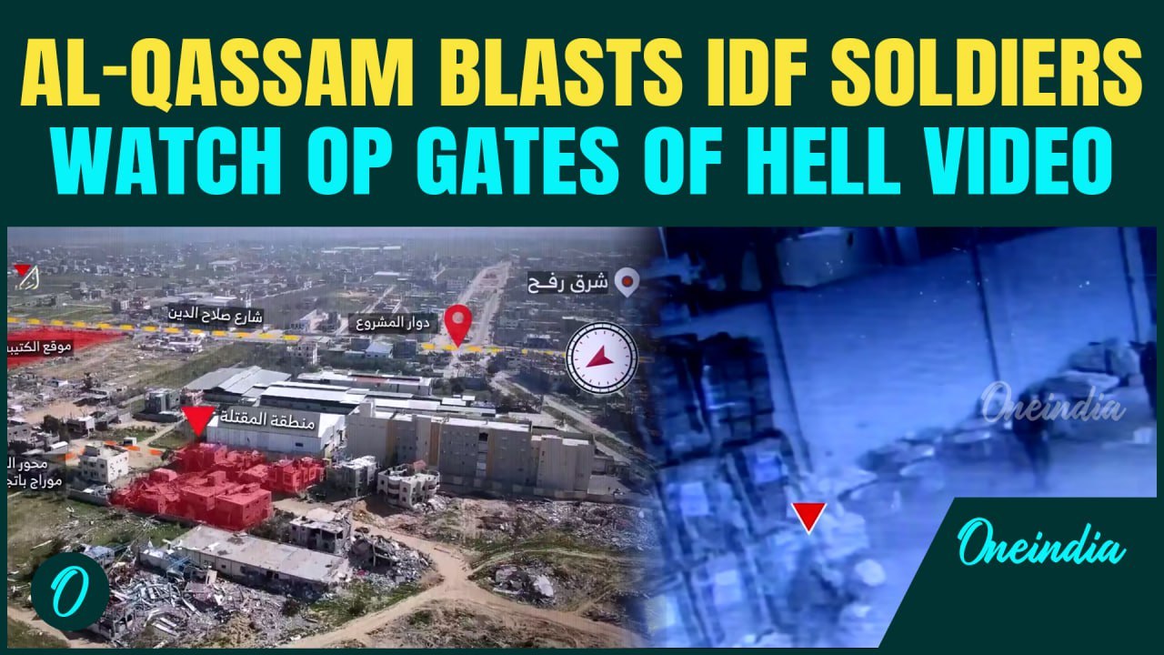 Video: Al-Qassam Brigade DESTROYS IDF Forces In Blast | Watch GAZA'S Chilling 'Gates Of Hell' Tape