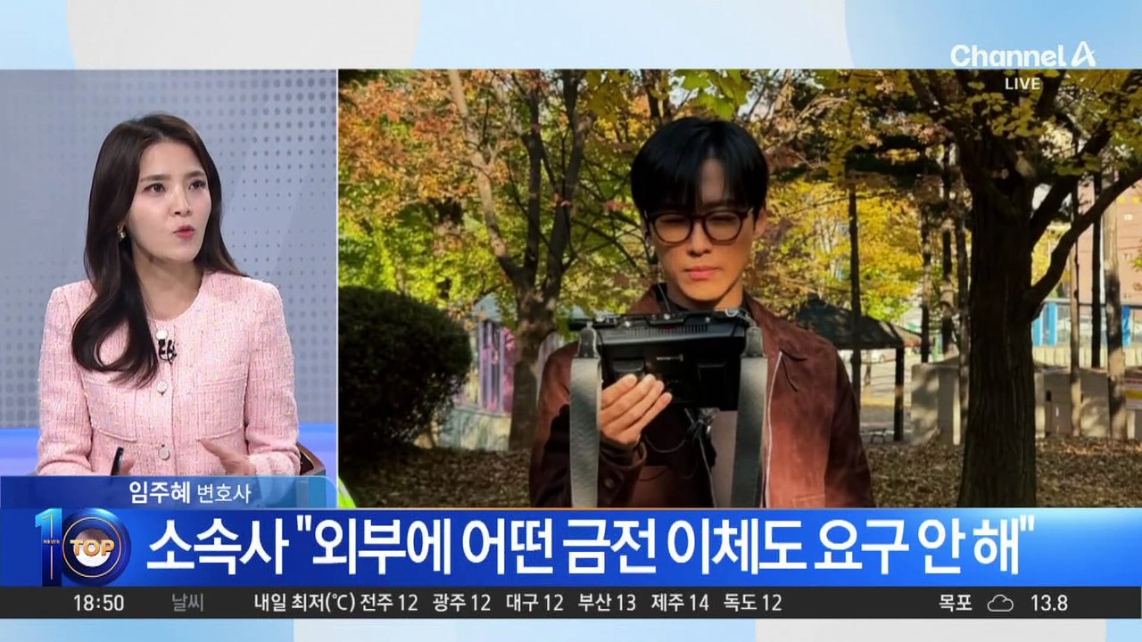 남궁민 소속사 “사칭 사기 조심하세요”