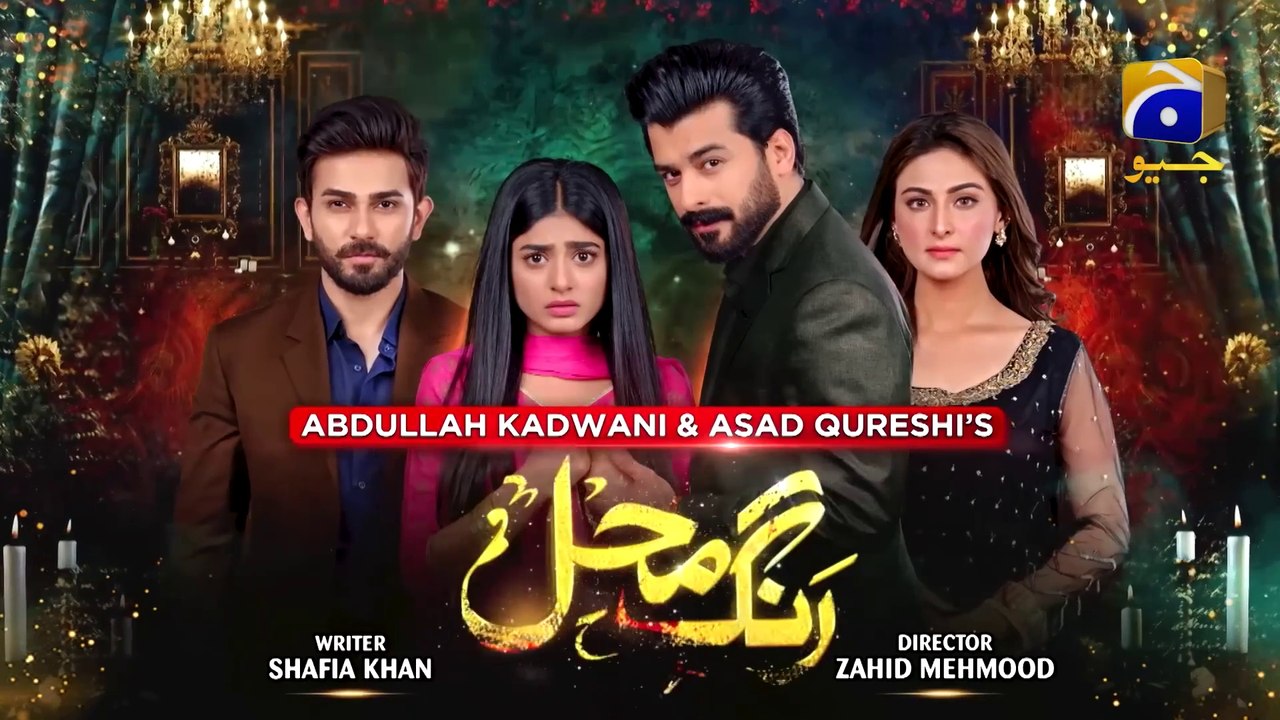 Rang mehal New drama episode 1 (Ali Ansari)