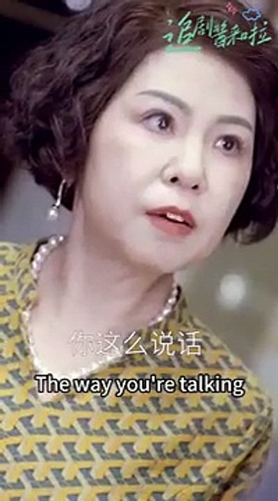 After a flash marriage with Mr. Gu, I became popular - Chinese  2025