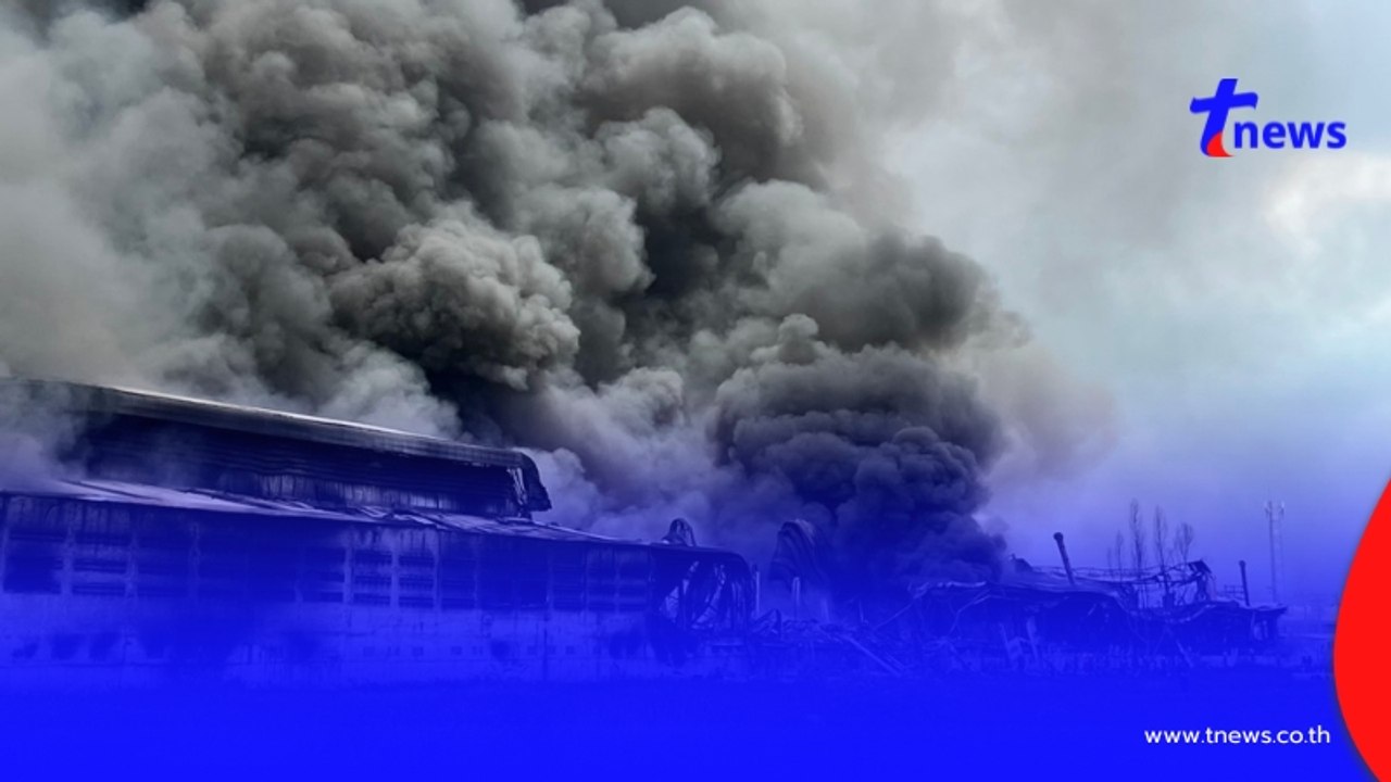 ไฟไหม้ฉลองกรุง55 เจอเม็ดพลาสติก 300 ตัน พบสารพิษ เร่งอพยพชาวบ้าน