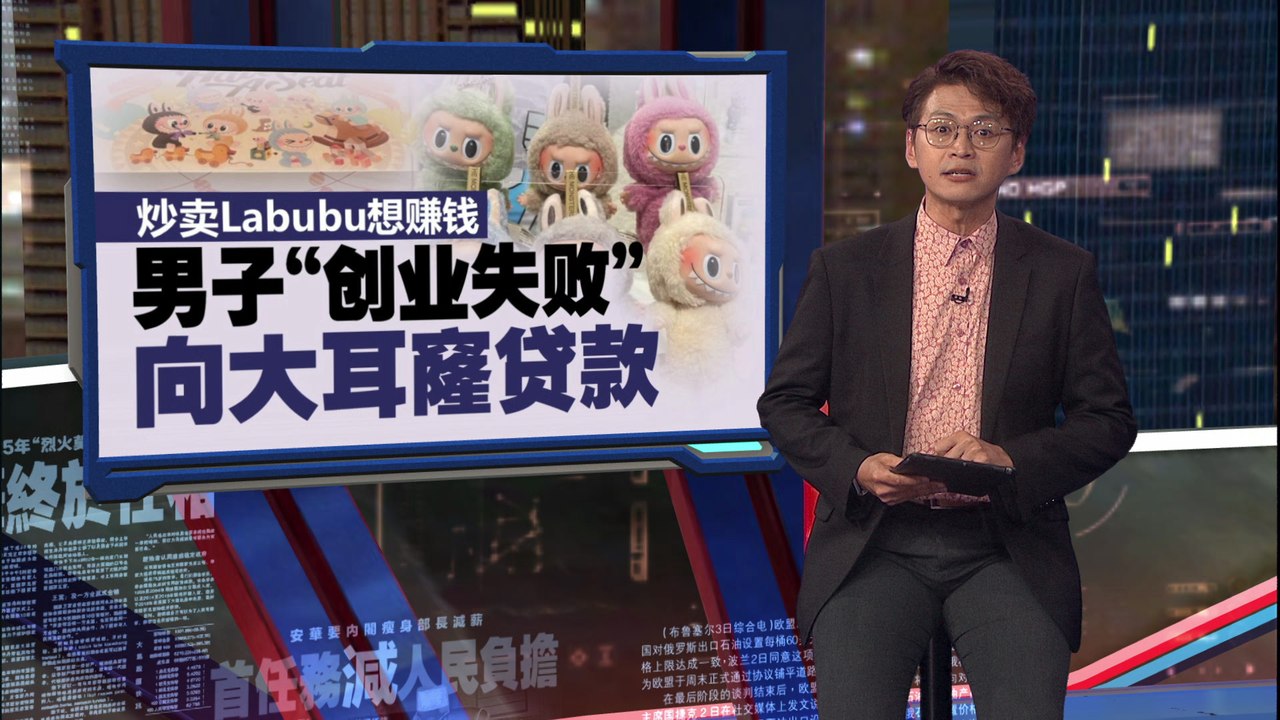 借钱不成反遭勒索   女子被大耳窿骗怕裸照