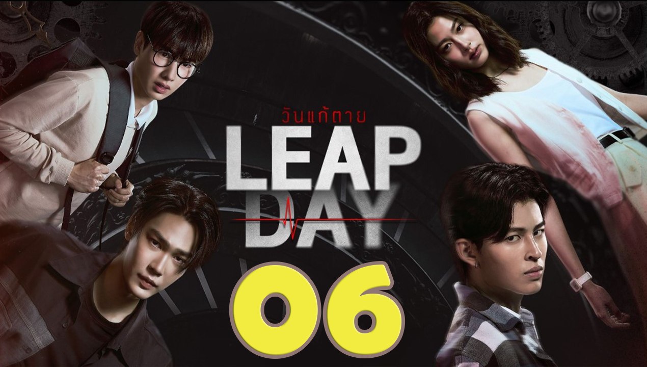 Leap Day - Episode 6 (English Subtitle)
