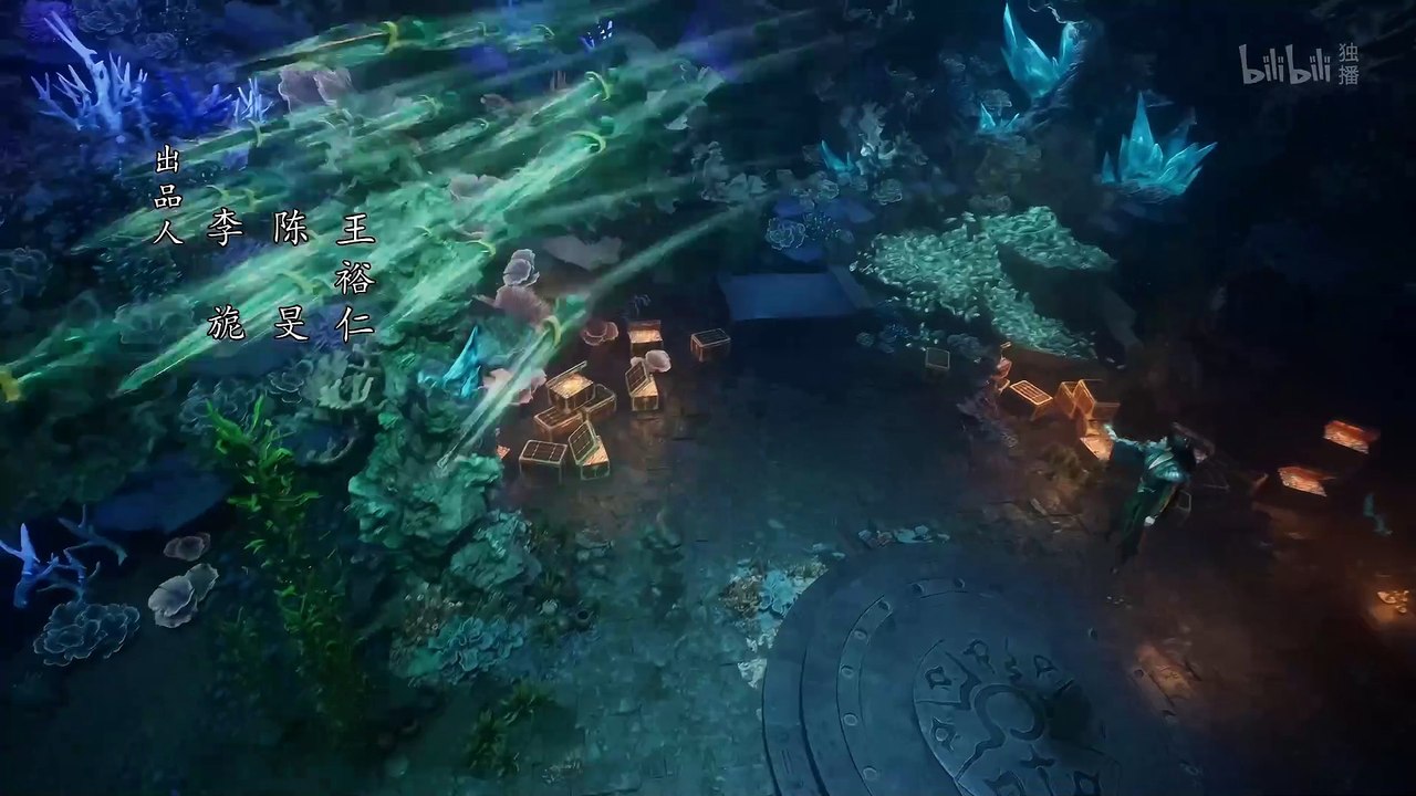 凡人修仙传 第136集 凡人修仙传4K动画