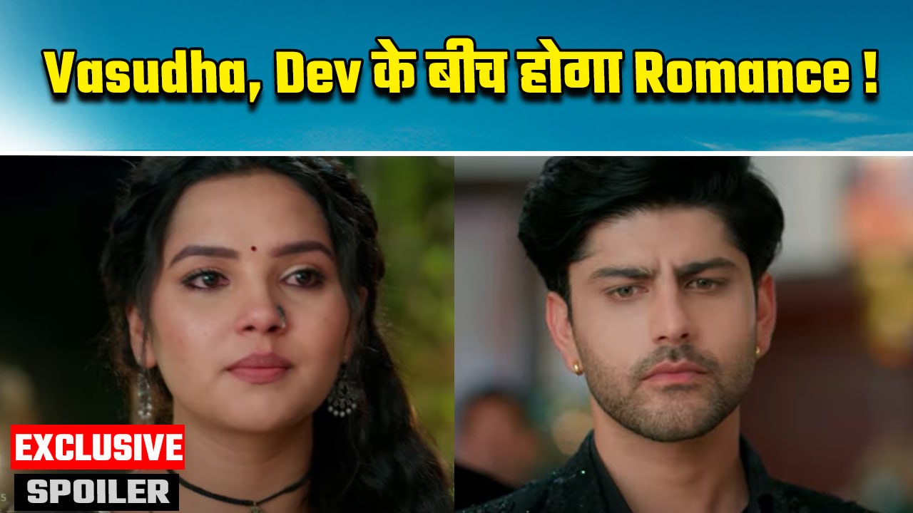 Vasudha Spoiler: Vasudha-Devansh घूमें जंगल में, आएंगे एक दूसरे के करीब