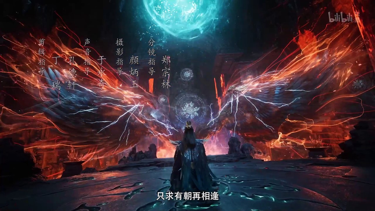 凡人修仙传 第138集 凡人修仙传4K动画