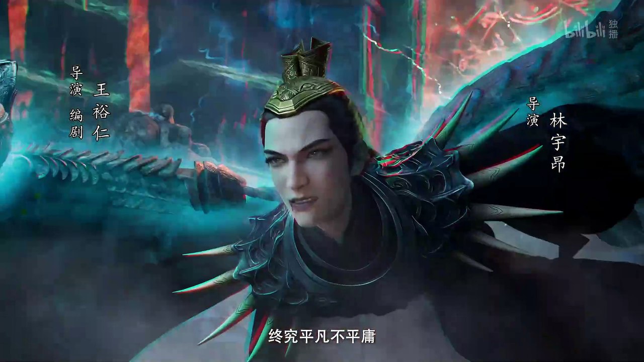 凡人修仙传 第143集 凡人修仙传4K动画