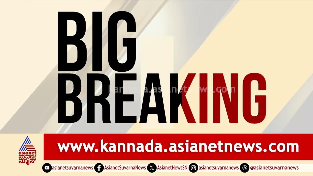 ಭಾರತ ದಾಳಿ ಒಪ್ಪಿಕೊಂಡ ಪಾಕ್ ಪ್ರಧಾನಿ | India Pak ceasefire update । Suvarna News | Kannada News