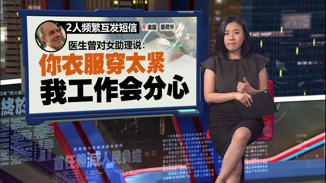 模范女员工遭解雇    老板理由：你太漂亮，我会出轨