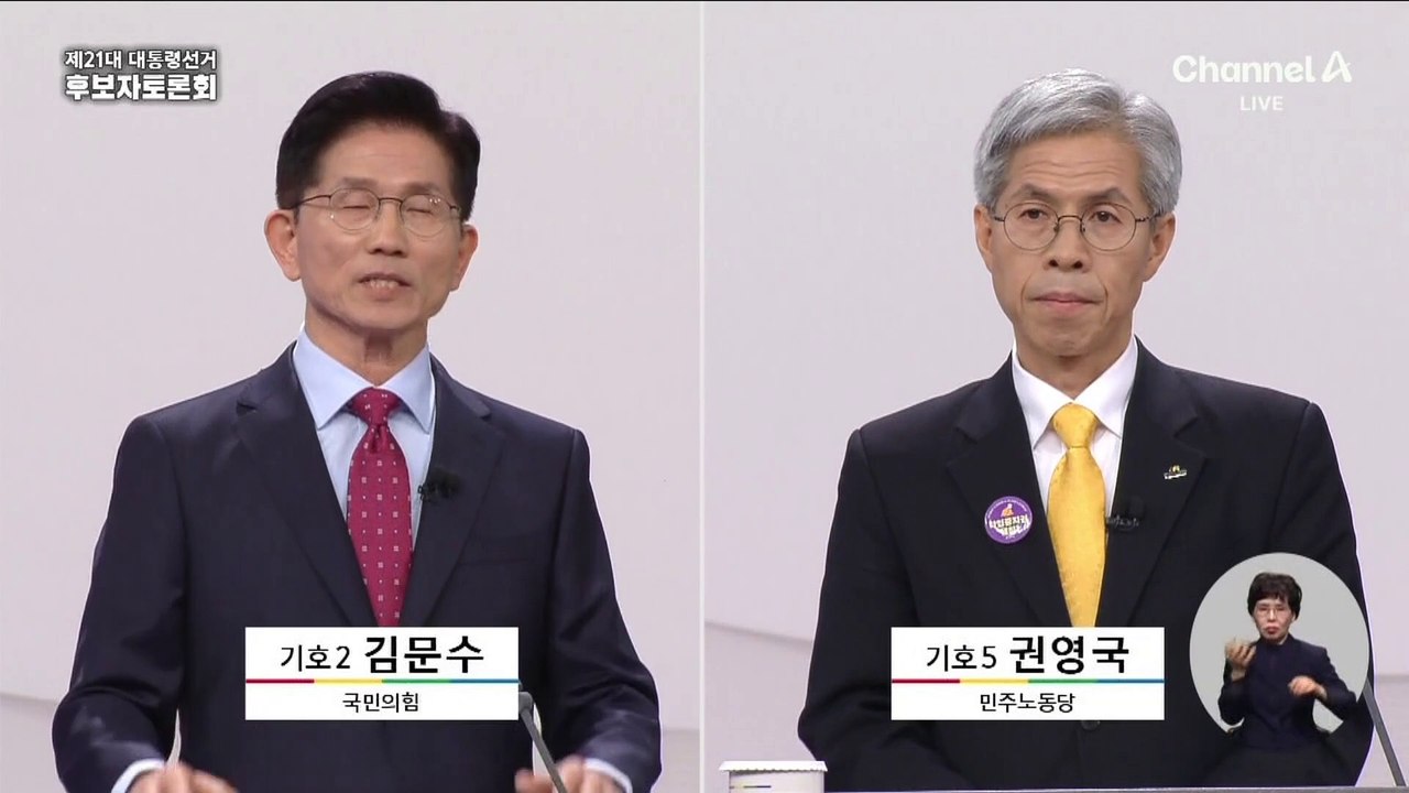 “尹의 대리인” 따지자 “尹 계엄 잘못됐지만…”