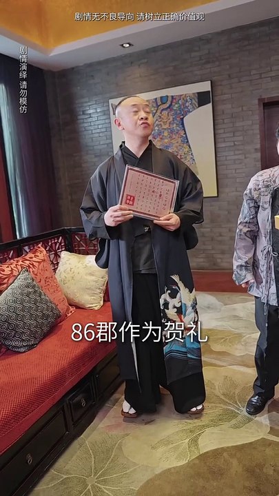 抖音新剧上线#龙儿凤女贺至尊 (上)