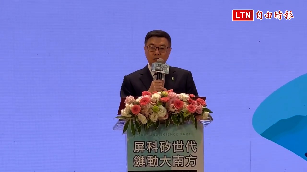 台積電領軍！ 台灣首座半導體供應鏈專區落腳屏東 明年下半年動工