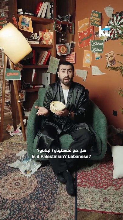 Where Did Hummus Come From?