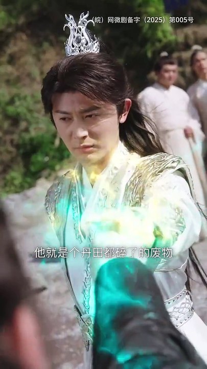 仙侠剧 鸿天帝尊 - 1 | Eng Subs