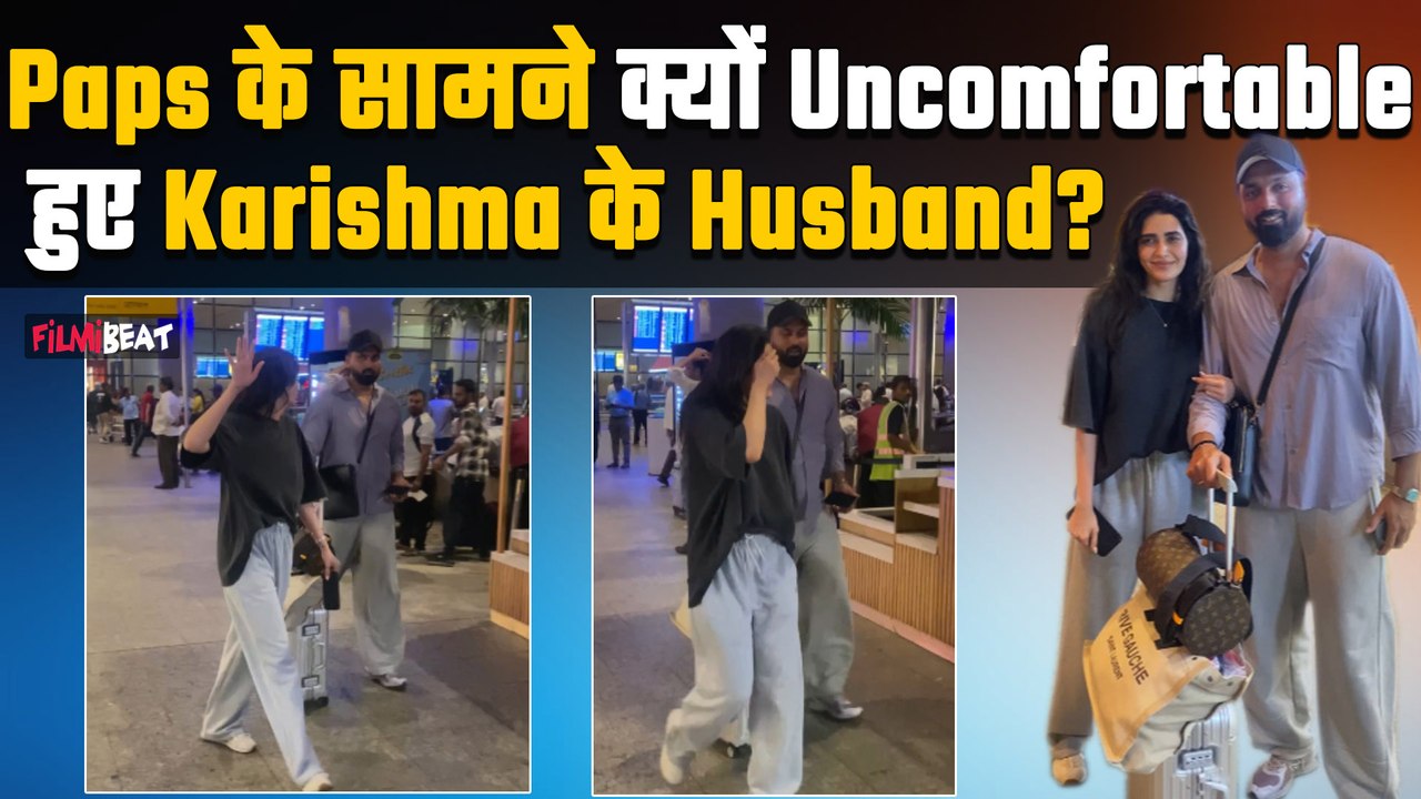 Karishma Tanna husband Varun Bagera gets Uncomfortable while posing with her at the Mumbai Airport
