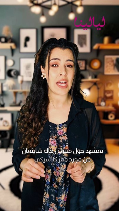 مجموعة Ralph Lauren خريف وشتاء 2025-2026