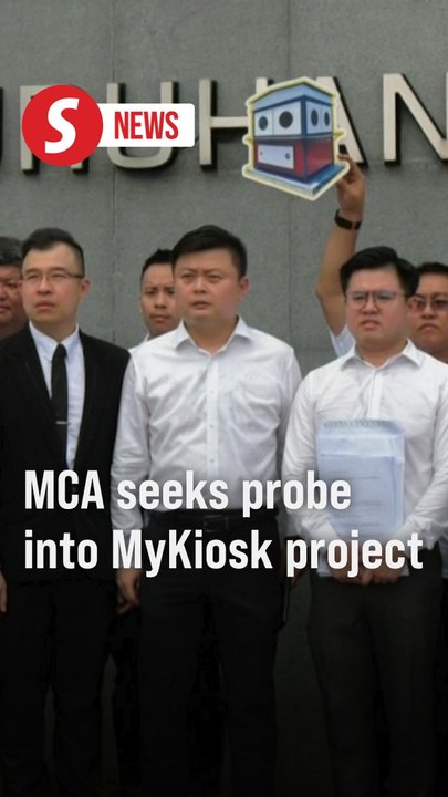 MCA Youth Files Report with MACC Concerning MyKiosk 2.0 Project