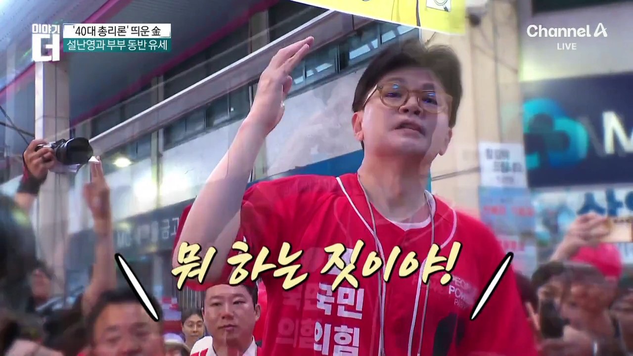 김문수 “40대가 총리 한다고 해도 이상한 일 아냐”