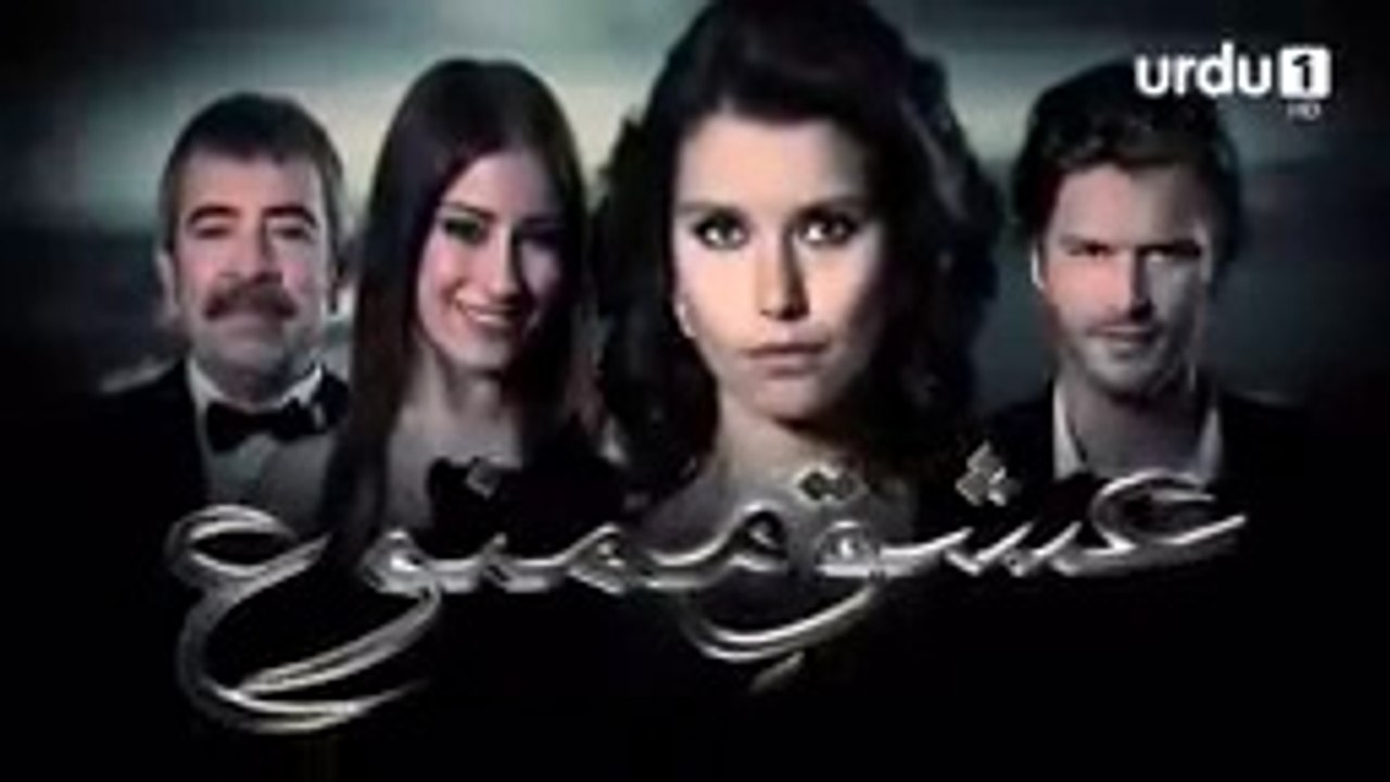 Ishq e Mamnu  _  EPISODE  08  _  Turkish drama [URDU DUBBED]