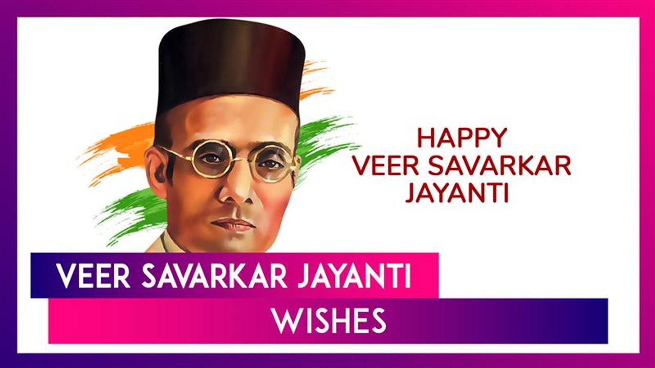 Vinayak Damodar Savarkar Jayanti 2025 Messages, Quotes And Greetings To Honour Veer Savarkar