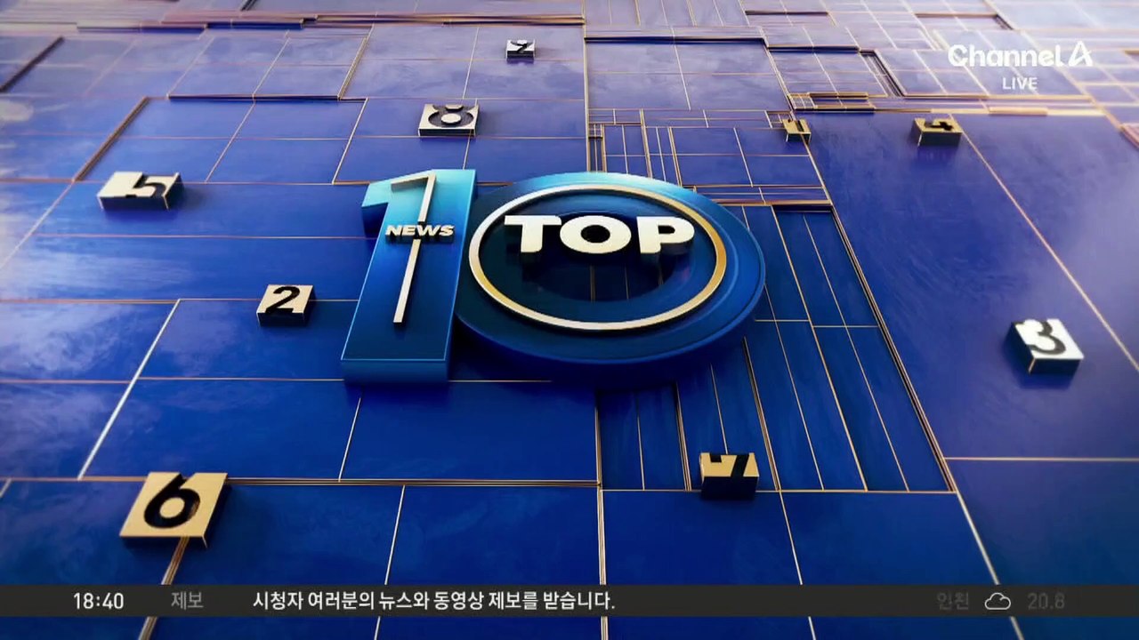 ‘손흥민 우승 유니폼’ 얼마까지 오를까