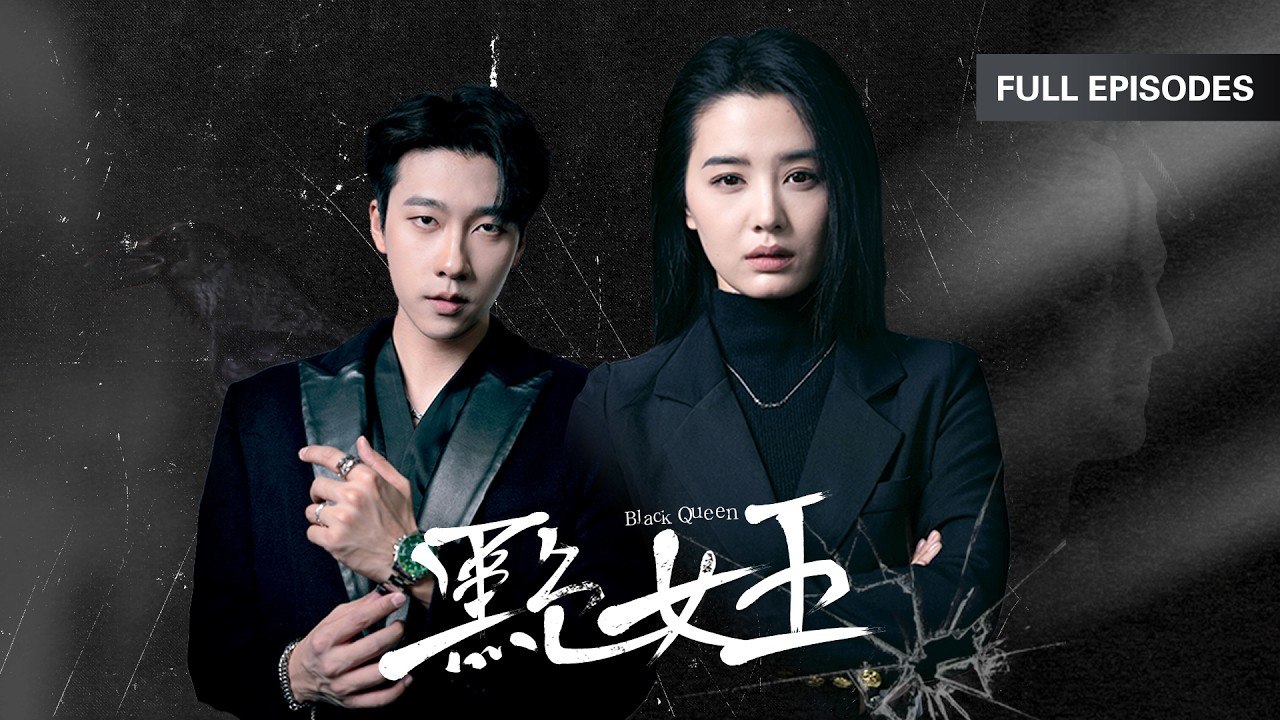 - # # #cdrama