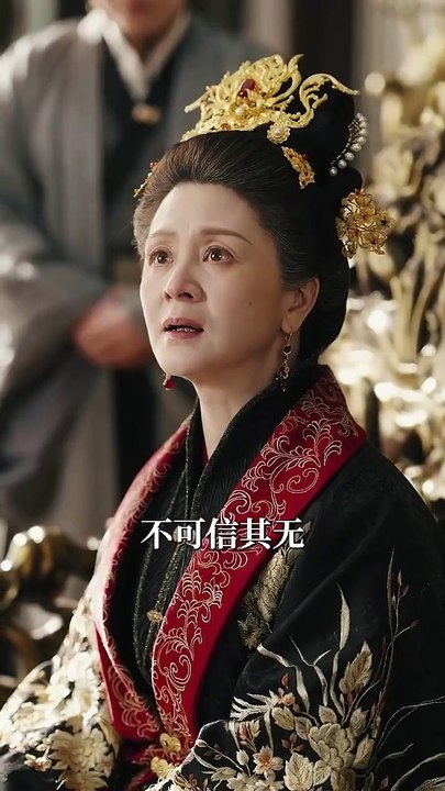 抖音新剧上线#杨伊墨&陈政阳 - 与君谋 (上)